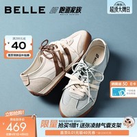 百丽（Belle）张凌赫同款小轻甘跑道阿甘鞋女26夏新款薄底运动休闲鞋F1A2D预售 米白-双鞋带 36