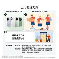 华为（HUAWEI）Mate 80 【国家补贴15%】麒麟9020新品旗舰手机第二代红枫影像直屏机【华为官方授权正品保证】 曜石黑 12GB+512GB【现货速发】 官方标配