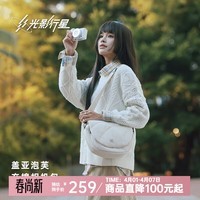 光影行星（GYXX）盖亚泡芙相机包斜挎包男女单肩摄影包微单相机收纳包 【软糯充棉】星河白 装载1机1镜