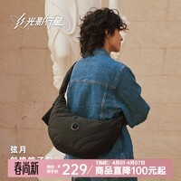 光影行星（GYXX）弦月斜挎饺子包男女休闲旅行通勤帆布包大容量单肩包 星夜黑+防水袋