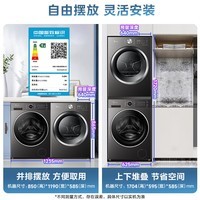 小天鹅(LittleSwan)洗烘套装10公斤 小乌梅3.0/水魔方/纯平 滚筒洗衣机全自动+热泵烘干机 蒸发器自清洁 除菌除螨 水魔方智能投放628PLUS+28T 洗烘套装