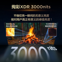 TCL电视 85T7L Ultra 85英寸电视 QD-Mini LED 蝶翼星曜屏 万象分区 绚彩XDR 3000nits电视机国家补贴 85英寸