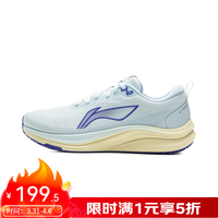李宁赤兔8跑步鞋男2025新新款中考体测透气减震运动鞋ARPV013【代 -5乡空蓝/沙冰蓝 43.5 (275mm)