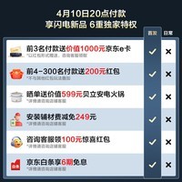 海尔（Haier）燃气热水器16升天然气家用无级变频水伺服恒温增压瀑布洗下置密闭稳燃舱WiFi一级恒温静音王KL7pro 16L 【KL7pro】全新升级静音王