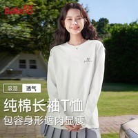 班尼路(Baleno)纯棉长袖t恤打底衫女春秋女装新款休闲风潮流字母印花设计上衣服 白#BL书法英文K S