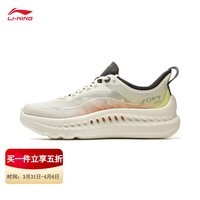 李宁SOFT COOL 2潮流休闲鞋男鞋25夏季新款漫步舒适运动鞋AGLV009 珠母白/浅明黄/云锦橙-7 42