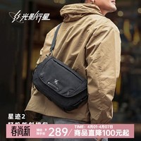 光影行星（GYXX）星迹2斜挎包男女单肩背包机能胸包2026新款休闲通勤平板包 夜空黑/中号-适合11寸平板