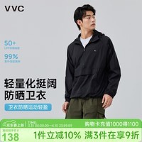 VVC成毅同款防晒衣男夏季透气时尚防紫外线亲肤百搭防晒服  曜石黑XL