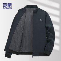 罗蒙(ROMON)夹克男士春秋季外套纯色立领百搭行政商务休闲商务男装ii6深蓝XL