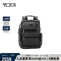 途明（TUMI）FREMONT男士双肩包商务通勤电脑包炭黑色时尚通勤 礼物