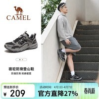 骆驼（CAMEL）户外登山鞋男女防泼水防滑徒步鞋越野运动跑鞋F13A097031