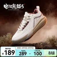 鸿星尔克男鞋高帮板鞋春夏季新款厚底滑板鞋男子休闲运动鞋子电池熊猫5 微晶白/甜葡萄 44