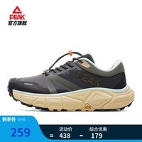 匹克态极趣野2.0跑步鞋男户外徒步鞋夏季轻量黑色鞋子缓震回弹运动鞋 深苔藓绿/磁石灰【男款】 抽绳版 43