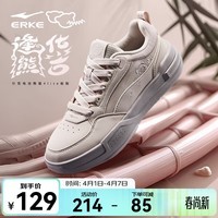 鸿星尔克电池熊猫4lite板鞋男鞋春季滑板鞋情侣鞋厚底休闲鞋运动鞋女鞋子 粉刷灰 女款 39