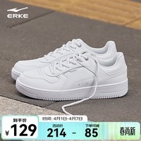 鸿星尔克板鞋男鞋春季新款空军一号厚底经典鞋子小白鞋休闲运动鞋 尔克白(厚底增高) 41