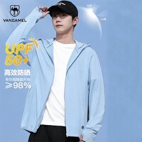 西域骆驼（VANCAMEL）防晒衣男士新款户外运动透气防紫外线UPF50+外套男夏季