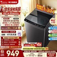小天鹅（LittleSwan）波轮洗衣机全自动家用 10/12KG大容量 洗全家大件 一级能效 省水省电除菌螨 可选直驱变频以旧换新 10KG变频九重减震+银离子除菌 波轮