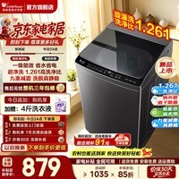 小天鹅（LittleSwan）波轮洗衣机全自动家用 10/12KG大容量 洗全家大件 一级能效 省水省电除菌螨 可选直驱变频以旧换新 10KG超净漩瀑洗+银离子除菌 波轮