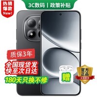 小米（MI）17pro Max 16GB+512GB 24期免息可选 2026新品上市5G红米手机Note15大电池龙晶玻璃抗摔补贴 子夜黑 8GB+256GB+送蓝牙耳机 24期免息【三年延保+碎屏险+运费险】