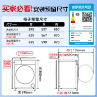 海尔（Haier）云溪4.0Pro新品升级款10公斤滚筒洗衣机全自动家用超薄大容量直驱变频35重特渍洗75DW补贴一级能效 10KG直驱精华洗｜双智投｜光等离子除菌 滚筒单洗