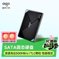 爱国者1TB SSD固态硬盘 SATA3.0接口 2.5英寸TLC颗粒 台式机笔记本系统盘 读速550MB/S 大容量存储S500T