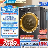 小天鹅（LittleSwan）滚筒洗衣机全自动/洗烘一体 水魔方 护色护形 高洗净比彩屏超薄机身 纯平智投 洗烘一体 10kg TD10V628PLUS