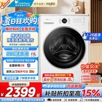 小天鹅（LittleSwan）滚筒洗衣机全自动/洗烘一体 水魔方 护色护形 高洗净比彩屏超薄机身 纯平自由嵌 单洗 10kg TG10V628PLUSW
