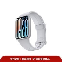 【99成新】小米（MI）手环9Pro银色 智能手环 高精度运动健康 睡眠呼吸暂停监测 心率血氧监测运动手环送男友送女友