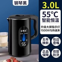万利达电热水壶保温一体烧水壶家用宿舍办公室自动断电开水壶3L双层防烫快烧水壶 黑色-保温 3L