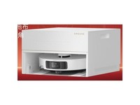 追觅S50增强版【保价11.11】扫地机器人扫拖一体清洗扫地的机器人自动上下水扫地洗地机器人超薄版
