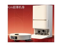 追觅S50Pro【保价11.11】洗扫地机扫拖一体清洗扫洗地机器人全自动基站洗拖吸一体水箱版