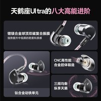觅声天鹤座ultra游戏耳机入耳式电竞专用耳机带麦HiFi耳机三角洲行动发烧级听声辨位吃鸡 3.5+4.4mm带麦-赠迷你声卡