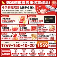 海尔(Haier)冰箱283升三开门一级能效风冷无霜双变频节能小户型宿舍租房家用电冰箱国家补贴 283升三门三温+双变频一级+黑金净化抗菌