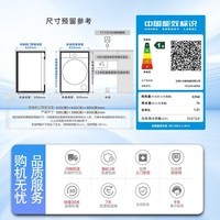 小天鹅(LittleSwan)滚筒洗衣机全自动家电补贴 小乌梅3.0水魔方10公斤/12公斤单洗/带烘干一体 一级能效 以旧换新 12公斤小乌梅3.0水魔方+1.21洗净比 滚筒洗烘
