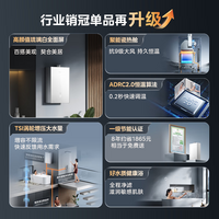 美的（Midea）【MK6A系列】16升燃气热水器天然气节能强增压 水伺服恒温 大水量JSQ30-MK6A Max