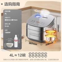 美的（Midea）【国家补贴】风动稻香Pro电饭煲电饭锅4L立体IH加热一键双层快速煮智能电饭煲MB-HS433（3-4人）