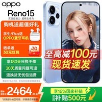 OPPO Reno15 新品5g手机【补贴立减15%】2亿像素 出圈实况拼图 小直屏 防水耐用 学生智能AI拍照手机 极光蓝 12GB+256GB 官方标配【全国联保】