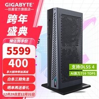 技嘉（GIGABYTE）RTX 5060Ti 16G AI BOX显卡坞 笔记本电脑外接扩展坞 Ai创作生产力 游戏 支持雷电™5 100W快充 RTX5060 Ti 16G AI BOX