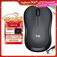 罗技（Logitech）M220 轻音鼠标 无线鼠标 办公鼠标 对称鼠标 带无线微型接收器 灰黑色