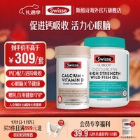 Swisse 斯维诗 钙+维生素D迷你钙片 柠檬酸钙 中老年成人补钙 海外进口 鱼油1500mg400粒*1+迷你钙 300粒*1瓶