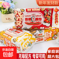 加恩宝手口湿巾80抽纯水婴幼儿专用大包 新年款發财湿巾*2包两款随机发