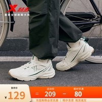 特步（XTEP）绝尘6.0跑步鞋男女情侣同款潮流百搭透气舒适防滑耐磨运动休闲鞋 帆白/丝绒松木色-男 40