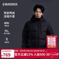 黑冰(BLACKICE)25新款男款户外95绒高蓬800蓬活帽外套防风防泼保暖羽绒服F8909MJ 黑色 L