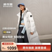 波司登（BOSIDENG）于适同款25新款羽绒服男女同款情侣长款宽松连帽面包服外套 沙石米|8F06 M 165/88A 体重约120斤以内