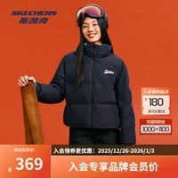斯凯奇（Skechers）秋季男女款羽绒服短款情侣装防寒保暖锁温舒适鸭绒运动外套 碳黑/0018 S