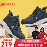 足力健老人鞋冬季新品加厚加绒雪地靴保暖鞋25932018J 男 休闲蓝 42