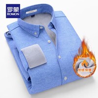 罗蒙（ROMON）长袖保暖衬衫男新款加绒加厚格子衬衫中青年男士商务休闲衬衣 蓝色 L (165)
