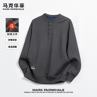 马克华菲（MARK FAIRWHALE）亨利领加绒卫衣男纽扣设计秋冬款宽松舒适亲肤保暖潮流百搭上衣 【加绒保暖】-中灰#纯色 XL