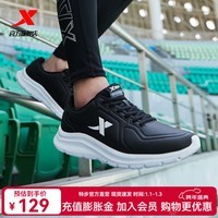特步（XTEP）跑步鞋男秋冬革面防泼水减震回弹运动鞋基础训练跑鞋休闲通勤男鞋 黑【革面防泼水】 39