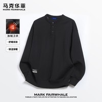 马克华菲(MARK FAIRWHALE)亨利领加绒卫衣男纽扣设计秋冬款宽松舒适亲肤保暖潮流百搭上衣 【加绒保暖】-黑#纯色 XL